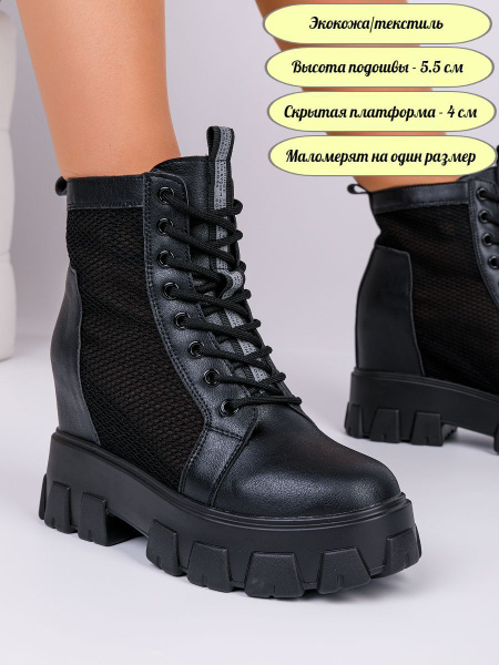 Ботинки CVMARTANNI - купить с доставкой по выгодным ценам в интернет ...