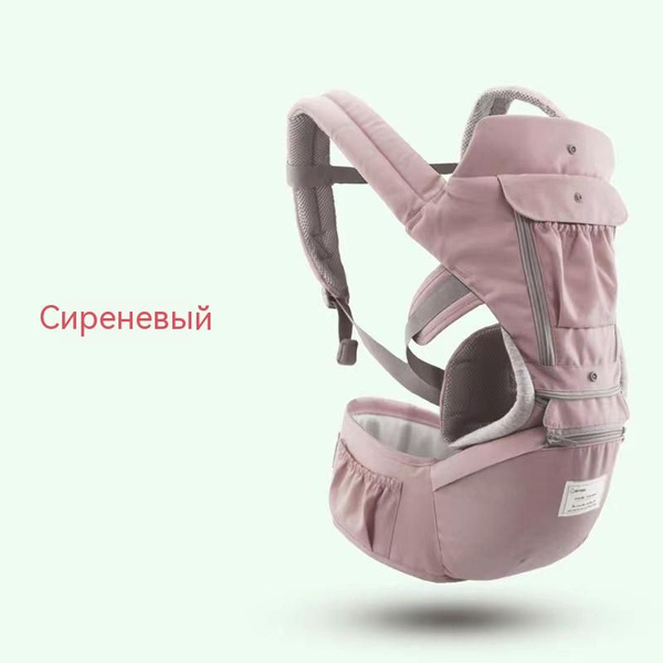 Четырехуровневая универсальная многофункциональная переноска для ...