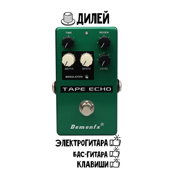 Гитарная педаль эффектов Delay DemonFX Tape Echo Дилей для ...