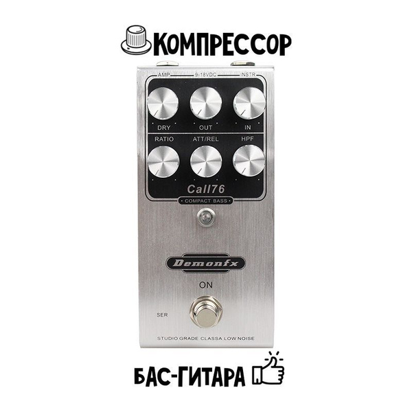 【美品】Call76 COMPACT BASS ベース用コンプDemonfx Cali76 Compact Bass (B-Stock) – Origin Effects