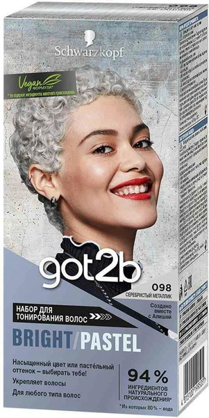 Набор для тонирования волос Got2b Bright/Pastel 098 Серебристый ...