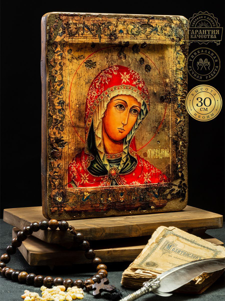 Икона Божьей Матери Огневидная - купить по низким ценам в интернет ...