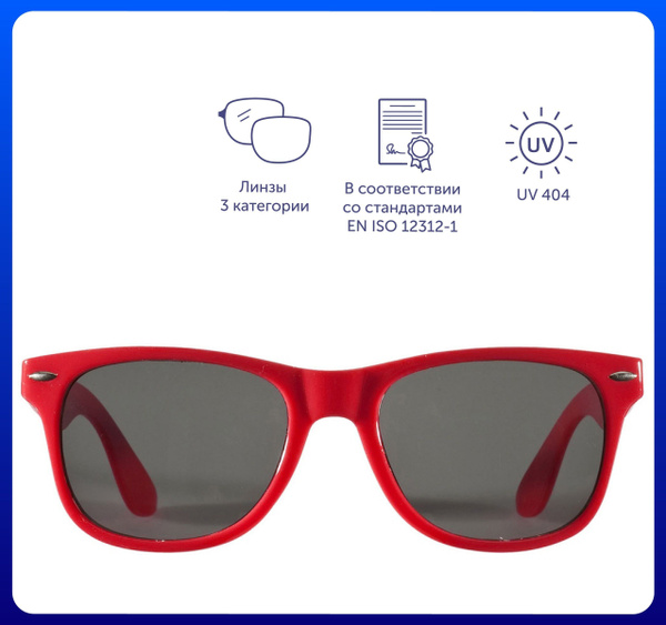 Очки солнцезащитные "Sun Ray" UV 400, цвет красный купить на OZON по ...