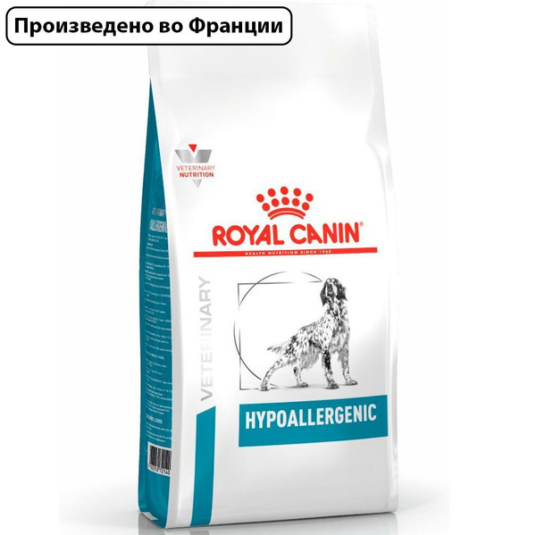 Royal Canin Hypoallergenic DR 21 Canine (Роял Канин Гипоаллердженик со ...
