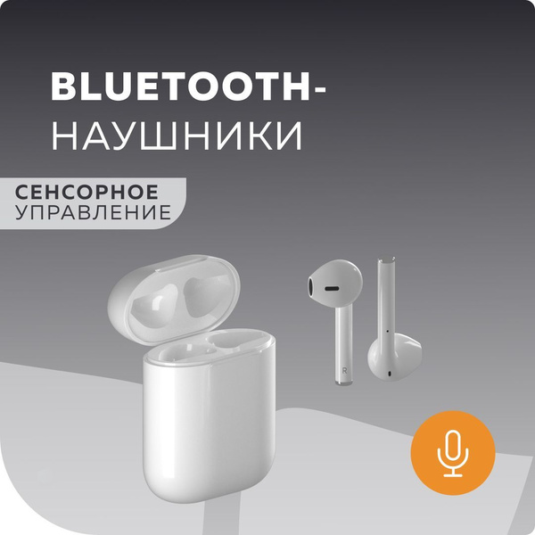 Наушники Вкладыши More choice BW14 - купить по доступным ценам в ...