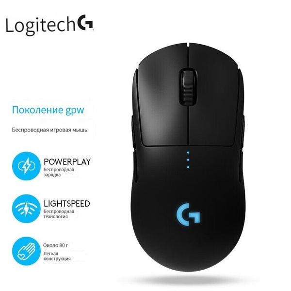 Игровая мышь беспроводная Logitech G беспроводная B/gpro wireless ...