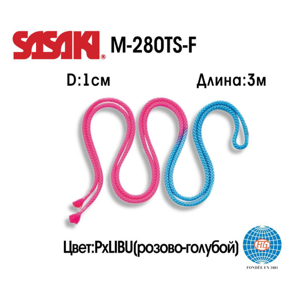 Скакалка SASAKI M-280TS-F - купить в интернет-магазине OZON с быстрой ...