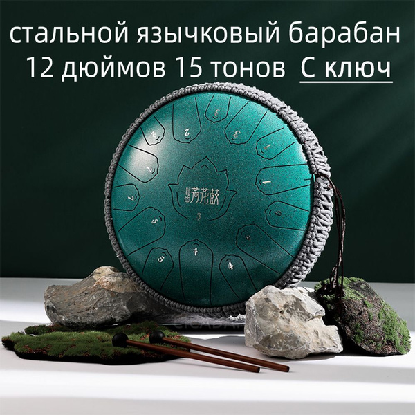Народный ударный инструмент - купить с доставкой по выгодным ценам в ...