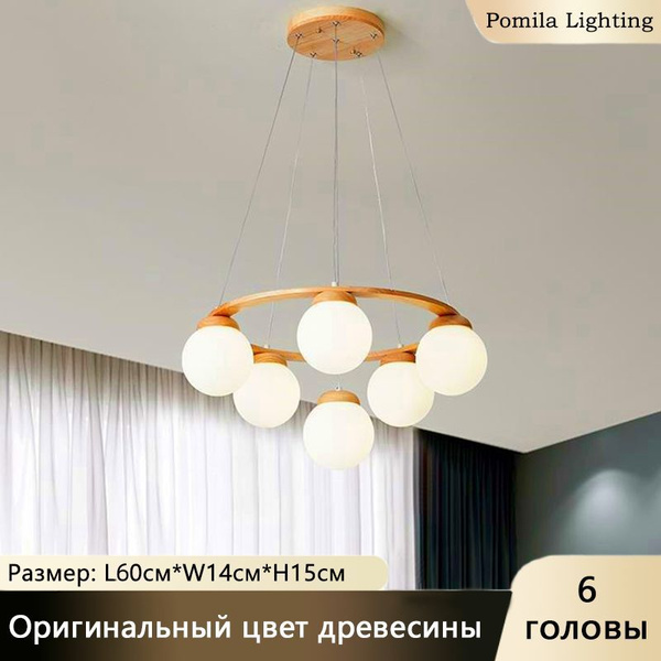 Современная креативная люстра из массива дерева - купить по низкой цене ...