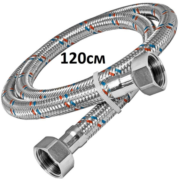 Гибкая подводка Monoflex 1/2" 1/2" - купить по выгодной цене в интернет ...