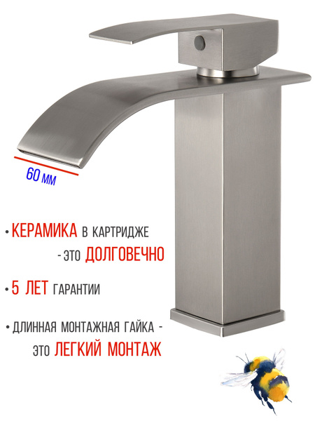 Смеситель для раковины умывальника с каскадным изливом Haiba HB12815 ...