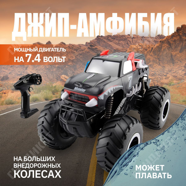 Jeep амфибия