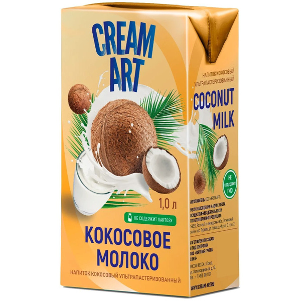 Кокосовое молоко Ozon