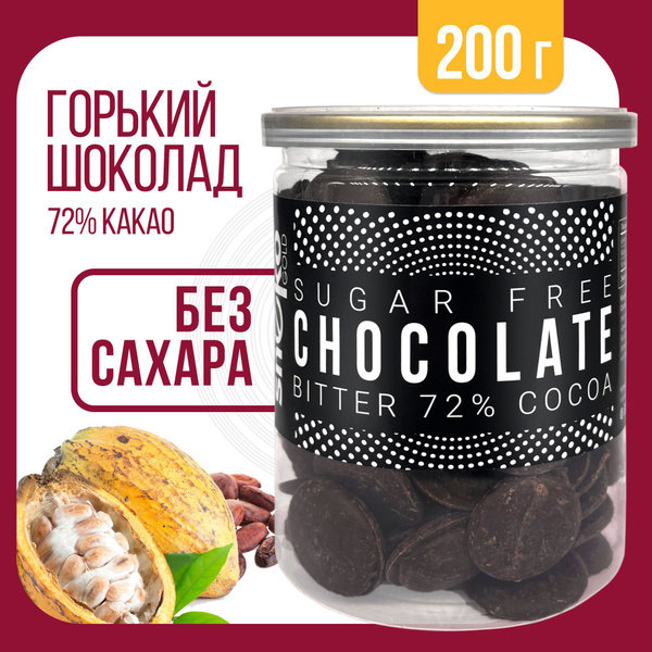 Шоколад без сахара SNEKO GOLD горький 72 % какао в каплях - купить с ...