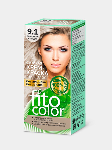 Крем-краска для волос Фитокосметик Fitocolor, тон 9.1 Пепельный блондин ...