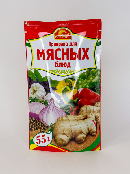 Приправа голод