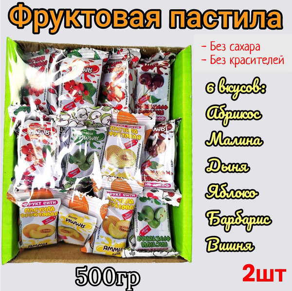 Пастила фруктовая "Ямми" 1кг Без сахара - купить с доставкой по ...