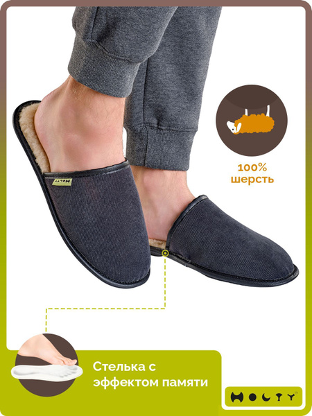 Тапочки Holty - купить с доставкой по выгодным ценам в интернет ...