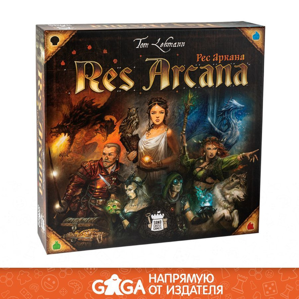 Игра res arcana