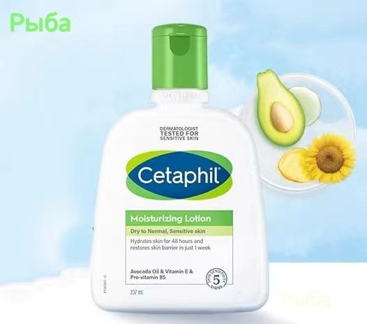 Cetaphil Pro Купить Крем Дневной