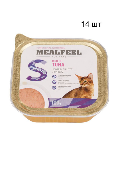 Mealfeel Корм Для Кошек Стерилизованных Купить