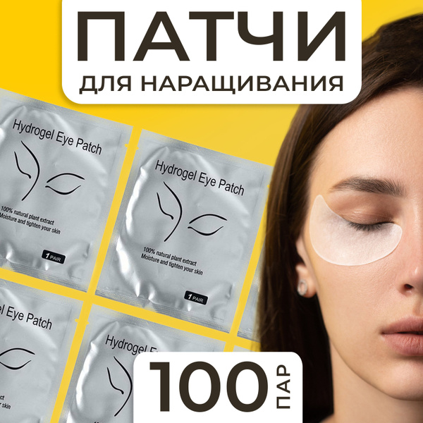 все для бровиста;вытяжка ника для наращивания ресниц - купить с ...