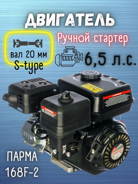 Трц парма сыктывкар магазины. Озон парма. Магазины в тц парма сыктывкар. Парма пермь на карте. Компрессор парма к-4500/100бм.