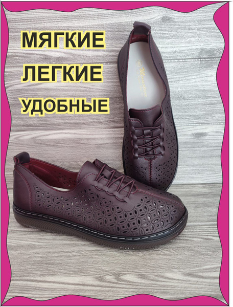 Туфли Momotari - купить с доставкой по выгодным ценам в интернет ...