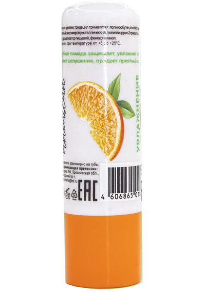 JEANMISHEL FRUIT Помада губная гигиеническая Увлажнение и защита ...