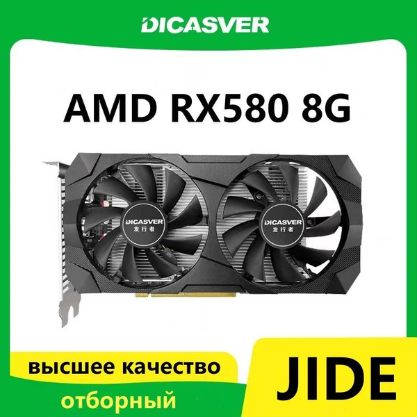 Видеокарта Radeon RX 580, 8 ГБ GDDR5 - купить по низким ценам в ...