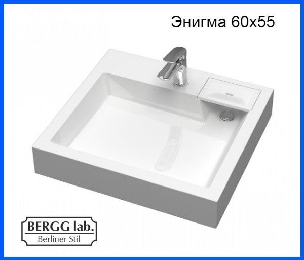 Раковина BERGG ZETT lab Bergg Labx60 см, белый купить по доступной цене ...