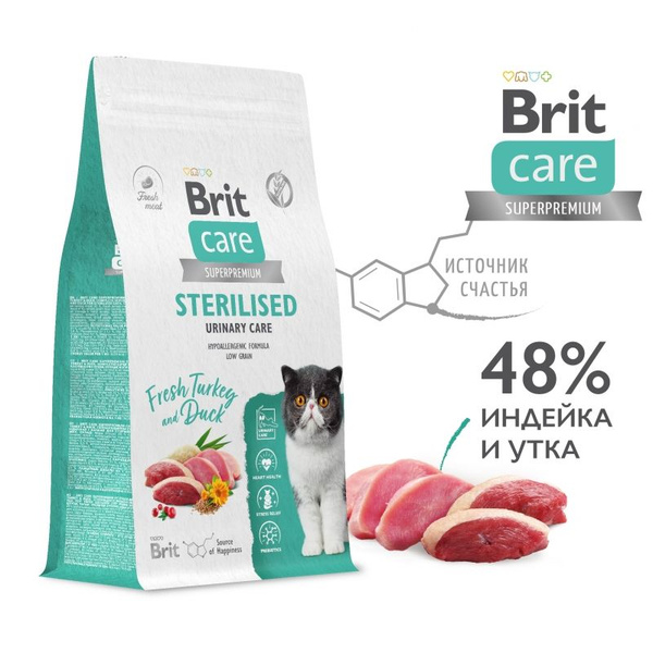 Brit Care Cat Sterilised Urinary сухой корм для стерилизованных кошек и ...