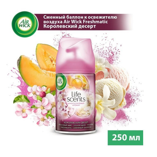 Air wick сменный баллон райский десерт 250 мл купить на OZON по низкой ...