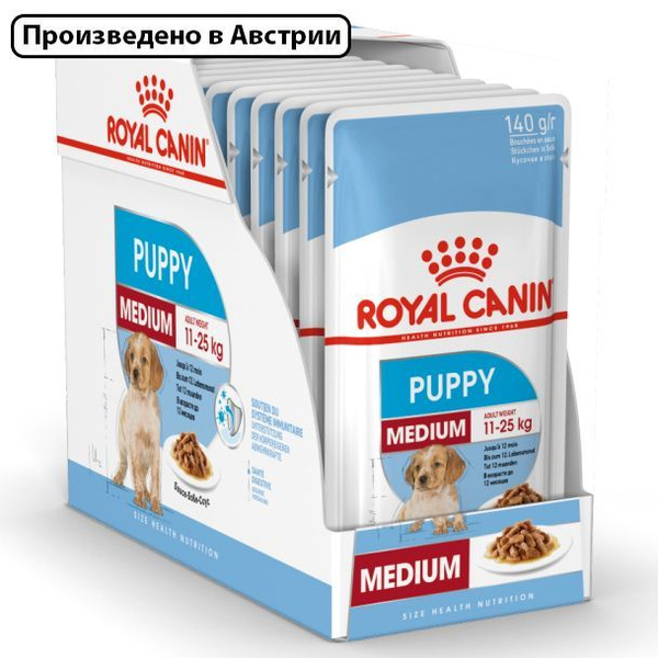 Royal Canin Medium Puppy (Роял Канин Медиум Паппи со вкусом мяса ...