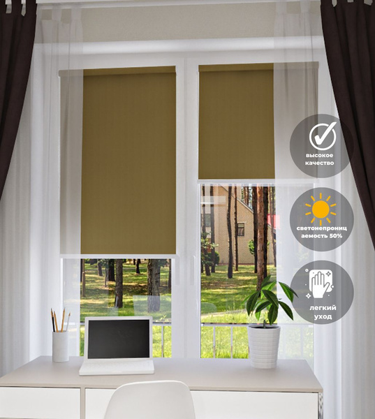 Рулонные шторы NIKAJAL SunLay , размер 60х180 см, коричневый купить по ...