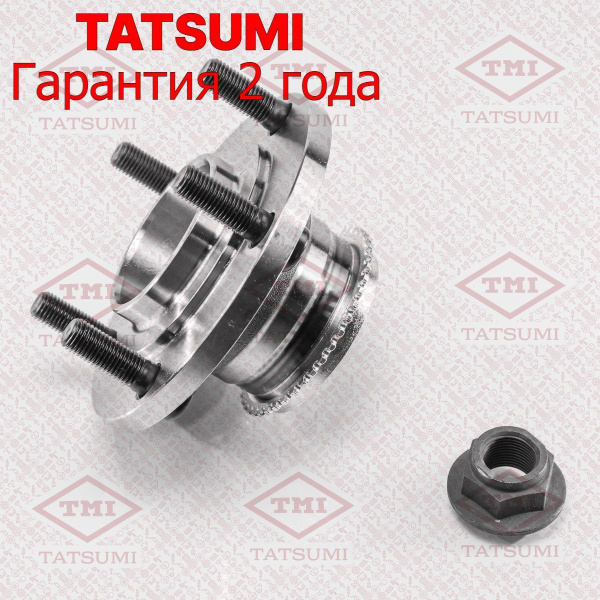 Ступица - купить по доступным ценам в интернет-магазине OZON (1039001196)