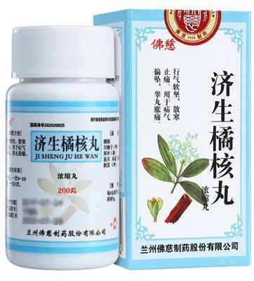 Цзи Шэн Цзюй Хэ Вань Ji Sheng Ju He Wan - купить с доставкой по ...