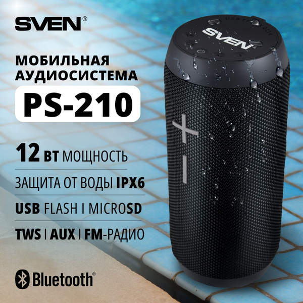 Беспроводная колонка Sven PS-210 - купить по доступным ценам в интернет ...