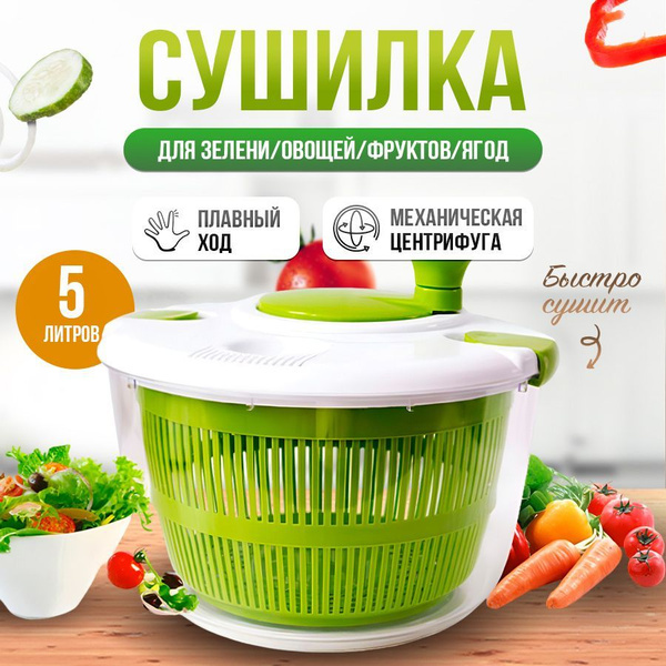 сушилка для пищевых продуктов потребляет много электроэнергии