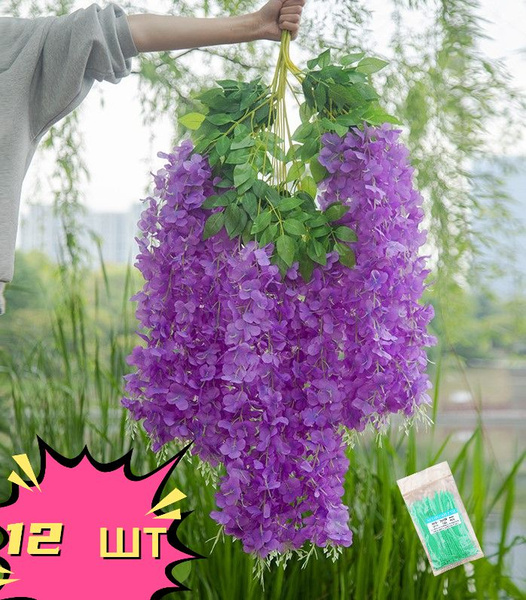 Искусственные цветы купить на OZON по низкой цене (1614985141)