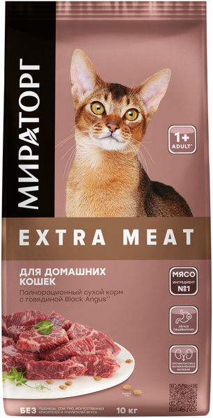 Мираторг Extra Meat корм для домашних кошек, с говядиной 10 кг - купить ...