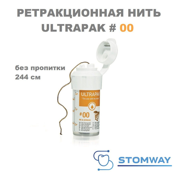 Ultradent Ретракционная нить - купить с доставкой по выгодным ценам в ...