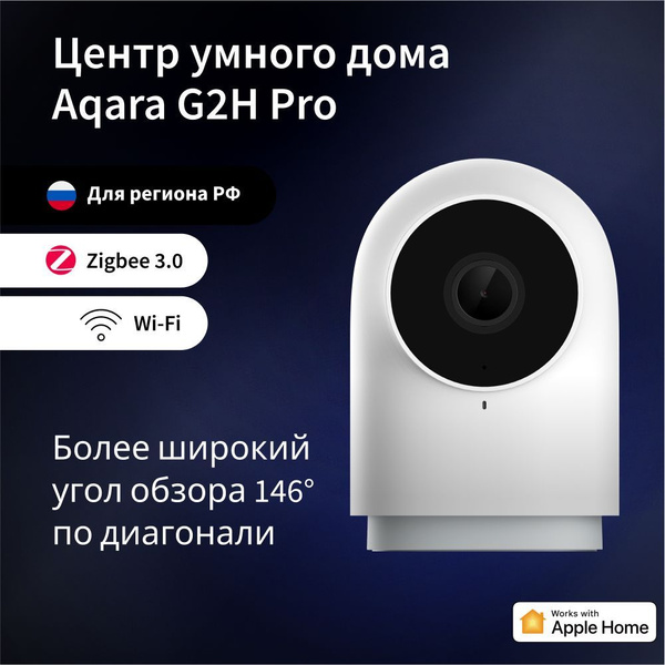 Камера видеонаблюдения Aqara G_HUB 1920×1080 Full HD - купить по низким ...