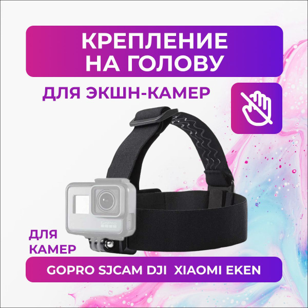 Купить камеру GoPro - цена в Казахстане