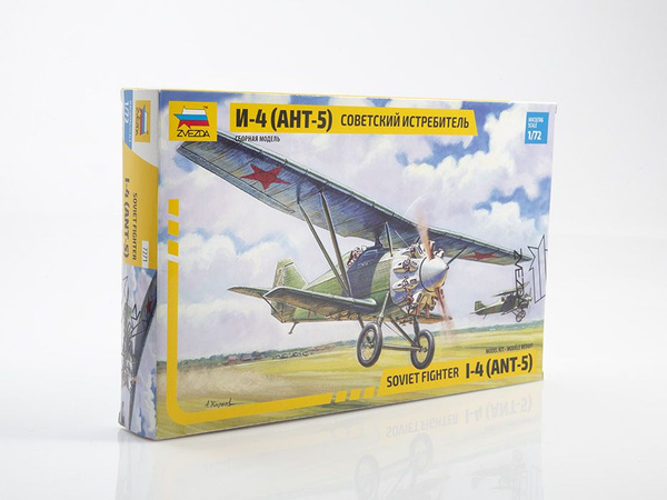 Сборная модель самолета Советский истребитель АНТ-5 (И-4, И-42 ...