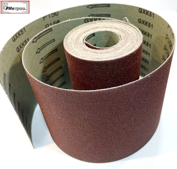 Абразивный материал GXK51 в рулоне, ткань шлифовальная зерно Р-150 ...