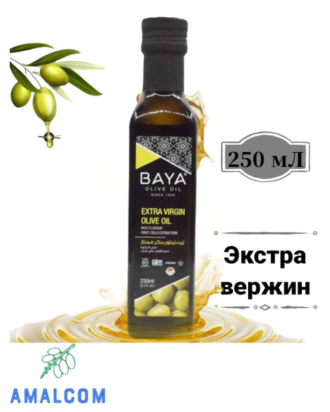 Оливковое масло качественное экстра виржин 250 мл - купить с доставкой ...
