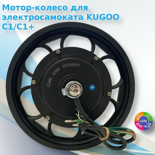 Колесо для самоката - купить по выгодной цене в интернет-магазине OZON ...