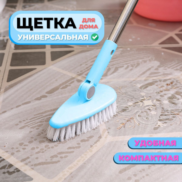 Щетка-швабра FamilyK, 1 шт, ABS пластик, голубой по низкой цене с ...