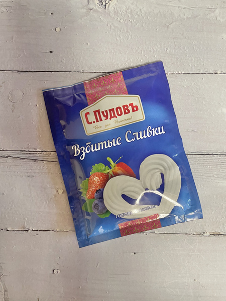 Взбитые сливки, С.Пудовъ, 50 г - купить с доставкой по выгодным ценам в ...